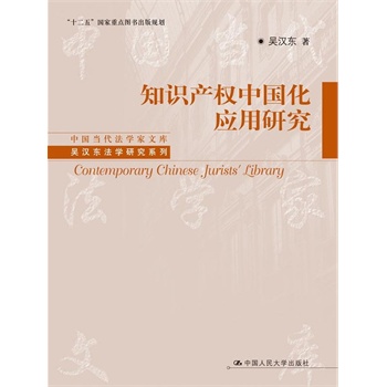 ֪Ra(chn)(qun)Ї(yng)оЇ(dng)W(xu)Ď죻ʮ塱c(din)DҎ(gu)ǝh|W(xu)оϵУ