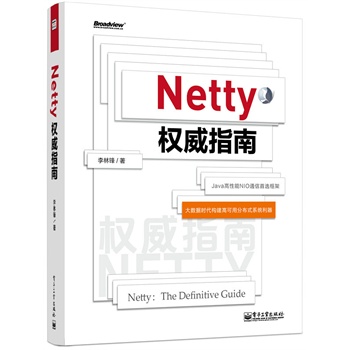 Netty(qun)ָϣHadoopStormSparkFacebookTwitterͰͶʹõJavaNIOͨſܣ(ni)ױNettyȫϵy(tng)vԭ(sh)(zhn)ԴaJava̎x