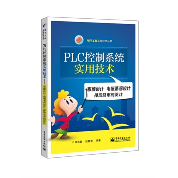 PLCϵy(tng)(sh)üg(sh)ϵy(tng)O(sh)Ӌ(j) 늴żO(sh)Ӌ(j) ӵؼ(xin)O(sh)Ӌ(j)