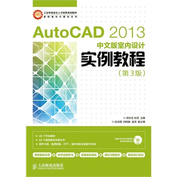 Auto CAD 2013İ҃(ni)O(sh)Ӌ(sh)̳(3)