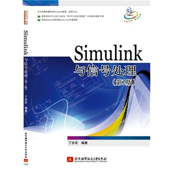 Simulinkc̖(ho)̎(2)