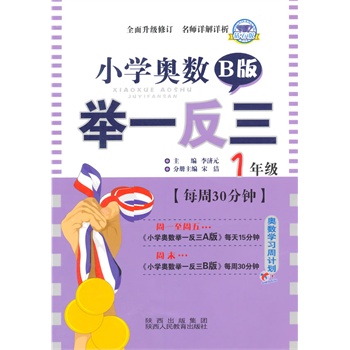 СW(xu)W(sh)eһB1꼉@ʯ棩