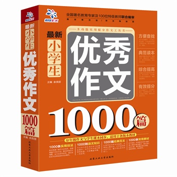 СW(yu)1000ƪ