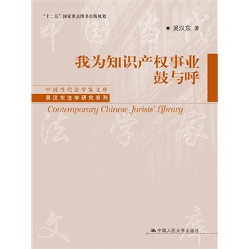 Ҟ֪Ra(chn)(qun)I(y)cЇ(dng)W(xu)Ďʮ塱c(din)DҎ(gu)ǝh|W(xu)оϵУ
