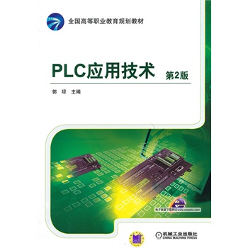 PLC(yng)üg(sh)2ȫߵI(y)Ҏ(gu)̲ģ