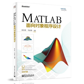 MATLAB?q)O(sh)Ӌ(j)(ni)һMATLAB?q)O(sh)Ӌ(j)䌍(sh)ϵy(tng)͸ءMathWorks ЇI(y)(w)l(f)չO(jin)MATLABg(sh)Փ]