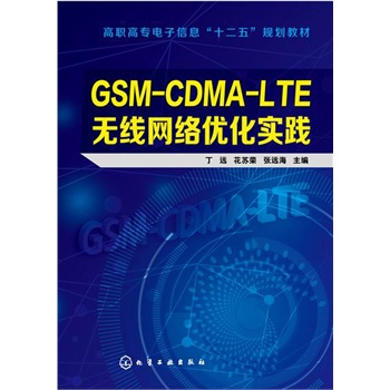 GSM-CDMA-LTEoW(wng)j(yu)`(h)