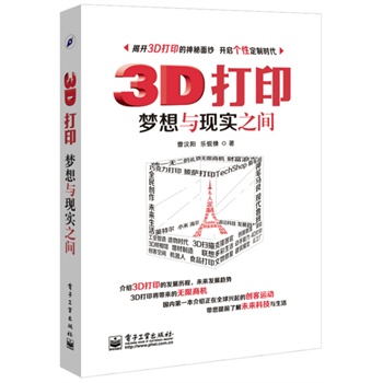 3DcF(xin)֮g