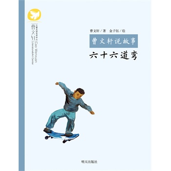 ܎f¡ʮ܎TСW(xu)(chung)麢ӾӵĄ(chung)vr(sh)꾫(x)ĥKƳ@ˇg(sh)ˮ(zhn)OߵƷ