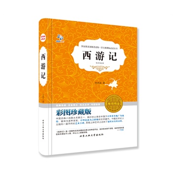 ӛ½x棡Yҙ(qun)xλ(yu)̎Č(do)xZn(bio)x]ɫD~b