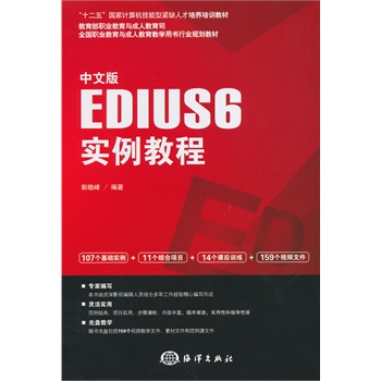 İEDIUS 6(sh)̳