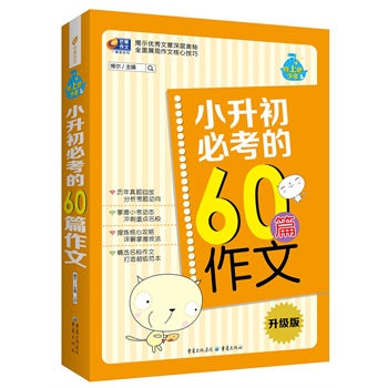 Сؿ60ƪ ϰ â