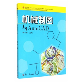 (f)׿ԽͨߵȽ21o(j)Ҏ(gu)̲ģCеƈDcAuto CAD