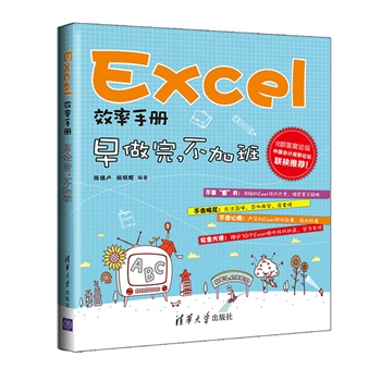 ExcelЧփ(c)Ӱ
