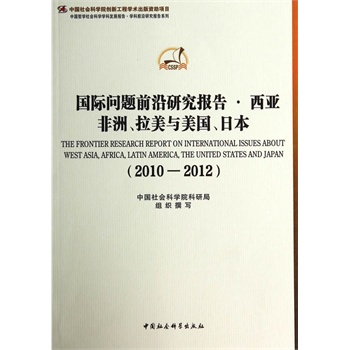 H}ǰоcձ2010-2012Wưl(f)չ Wǰأ(chung)¹