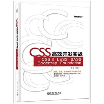 CSSЧ_l(f)(sh)(zhn)CSS 3LESSSASSBootstrapFoundation