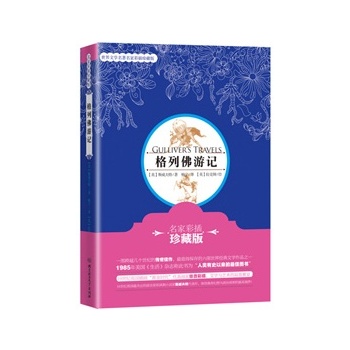 зӛҲʲذ棩19o(j)ӢҲʲذֵñ罛(jng)ČW(xu)Ʒ֮һ1985s־Q˕顰ʷԁшD