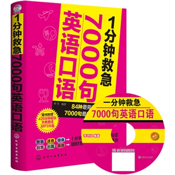 1犾ȼ7000ӢZZճZγӢZZRrһԒSٲ飩