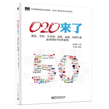 O2O(li)ˡ܇Ј(chng)ΡИI(y)x50(g)(jng)䰸pɫ