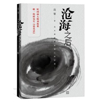 溣֮ (dng)(dng)W(wng)ٛ;ؕƱһö(sh)ȓȵ