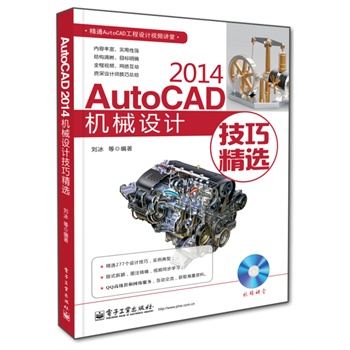 AutoCAD 2014CеOӋɾx(DVDP1)