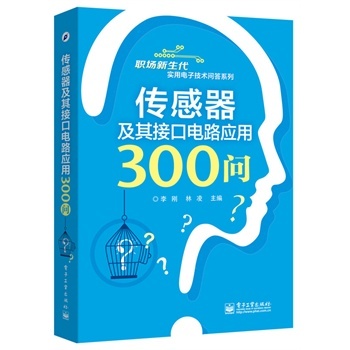 ӿ·(yng)300(wn)