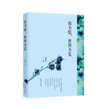 㲻粻