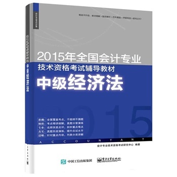 м(j)(jng)(j)-2015ȫ(hu)Ӌ(j)I(y)g(sh)Yԇo(do)̲