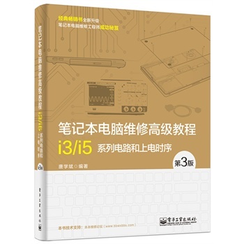PӛXS޸߼(j)̳:i3/i5ϵ·늕r(sh)