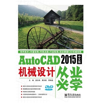 AutoCAD 2015İCеOӋĘI(y)،W