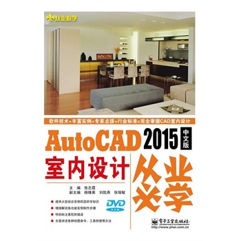 AutoCAD 2015İ҃(ni)OӋĘI(y)،W
