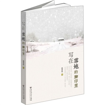 (xi)ѩص_ӡ
