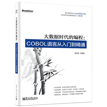 (sh)(j)r(sh)ḷ̌COBOLZ(y)ԏT(mn)ͨ