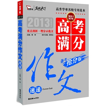2013߿Mf 2014俼ְ (f)؂䣨cʾ (qun)x÷cʧ`^(q)ǻ