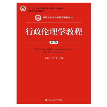 W(xu)̳̣棩¾21o(j)ϵн̲ʮ塱ͨߵȽƇҼҎ(gu)̲ҼƷn̲̽ģ