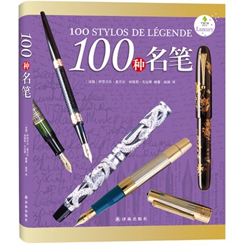 gݳƷ-100NPI@ЩPIõ@100NP100棩