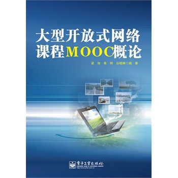 _(ki)ʽW(wng)j(lu)nMOOCՓ