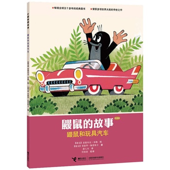 BĹ£(jng)棩.B܇   CCTVSnᲥ(dng)(hu)ƬԭD(hu)(sh)ͯ(sh)ʥеĹ匚ʮ(jng)󎟴(jing)֮