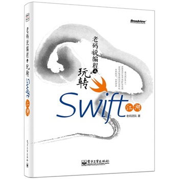 ϴaf(shu)֮D(zhun)Swift