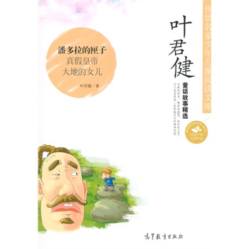 ꃺͯxĎ죺~ͯԒ¾x
