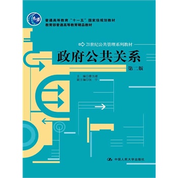 P(gun)ϵڶ棩21o(j)ϵн̲ʮһ塱(gu)Ҽ(j)Ҏ(gu)̲ģͨߵȽƷ̲ģ