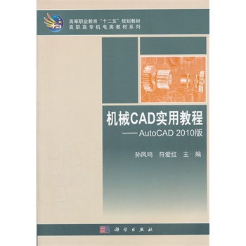 C(j)еCADý̡̳AutoCAD 2010棨CD