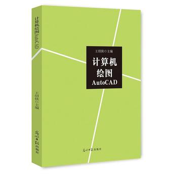 ӋC(j)LDAutoCAD