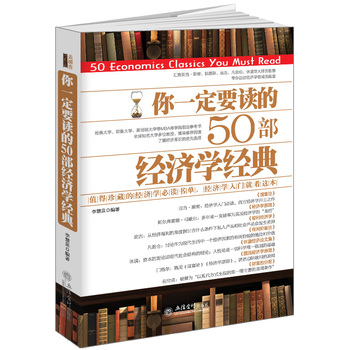 һҪx50(jng)(j)W(xu)(jng)䣨ȥϵУֵصĽ(jng)ͶYΣ(dng)˹ΈDӹŵȴ