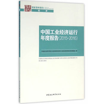ЇI(y)\Ȉ棨2015-2016