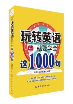 D(zhun)ӢZ(y)ҪW(xu)(hu)@1000