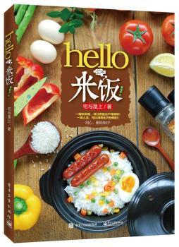 hello