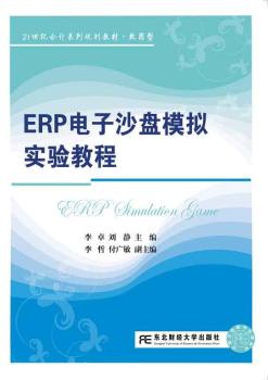 ERPɳPģM̳