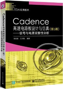 Cadence·OӋc棨5棩̖cԴԷ