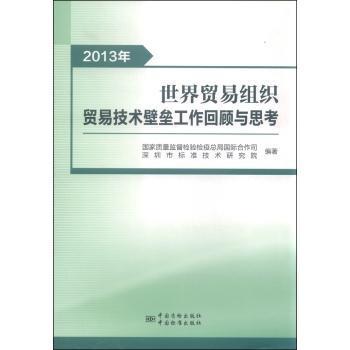 2013-Q׽MQ׼gډc˼